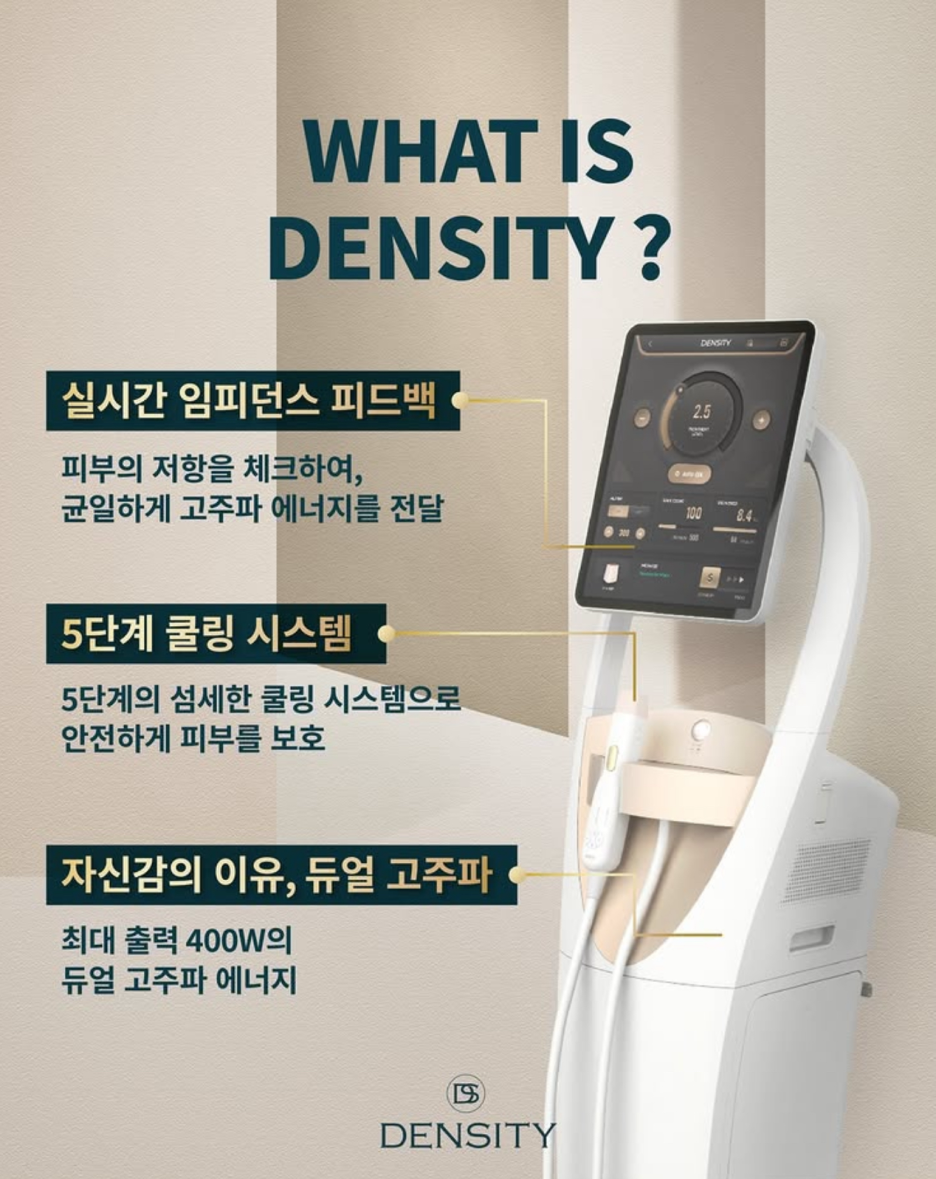 눈밑주름 시술 찾고 있다면 지금 바로 덴서티지로! 관련 이미지 4