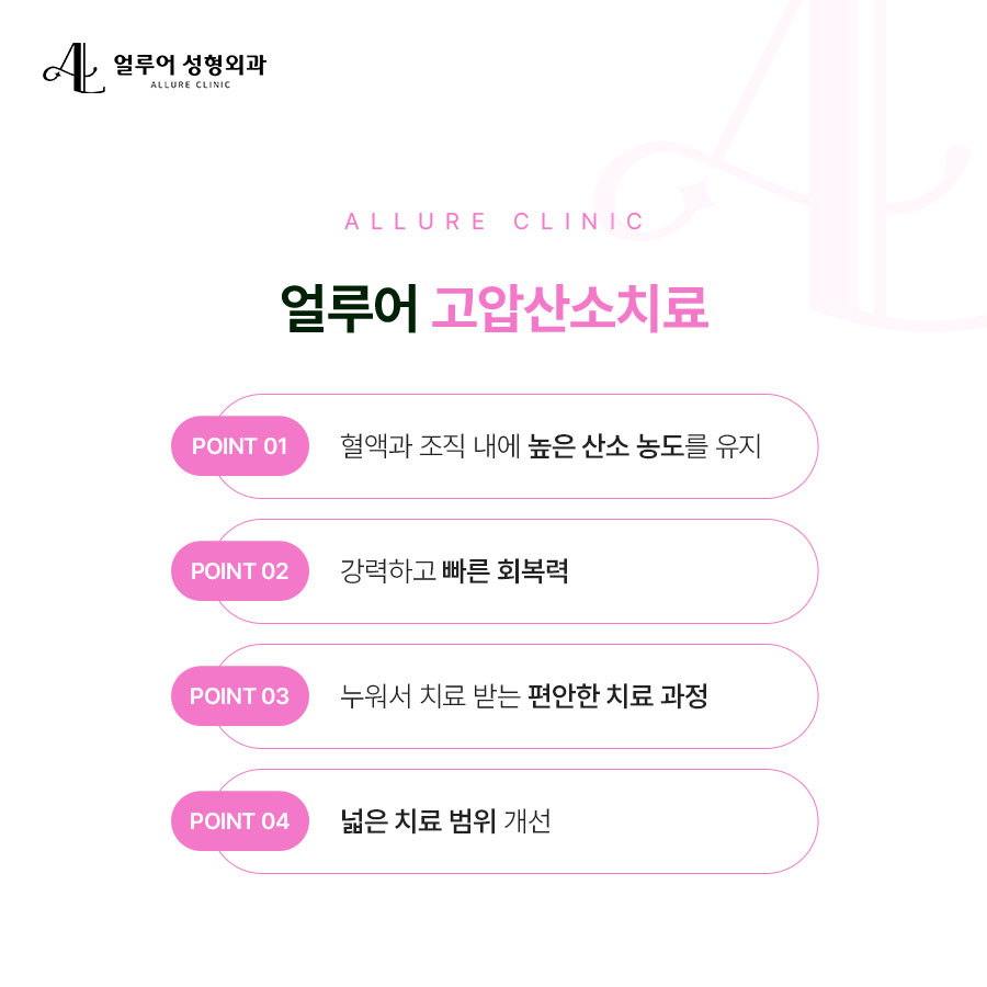 홍대 지방분해주사 누워서 하는 다이어트 방법? 관련 이미지 3