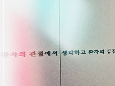 홍대 이마필러 깔끔한 얼굴라인 개선 관련 이미지 20