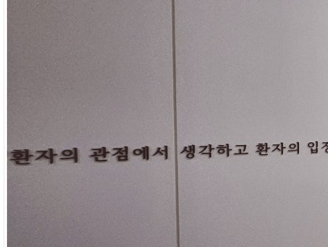 홍대입구역 스킨부스터로 빛나는 피부를! 관련 이미지 11