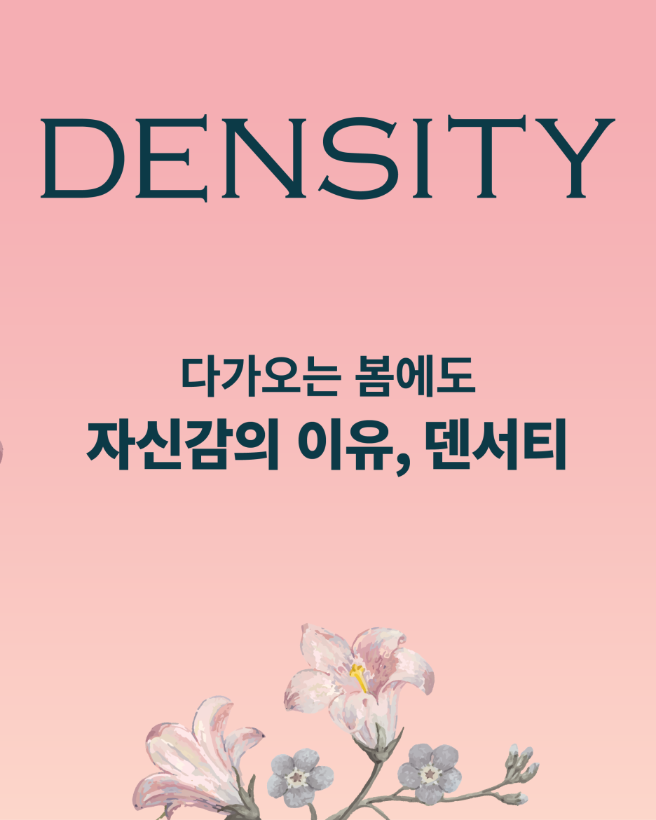 심부볼 리프팅 레이저, 덴서티 리프팅으로 이상적인 선택을 관련 이미지 2