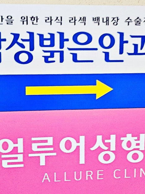 홍대 보톡스 깔끔한 피부로 개선하는 관련 이미지 12