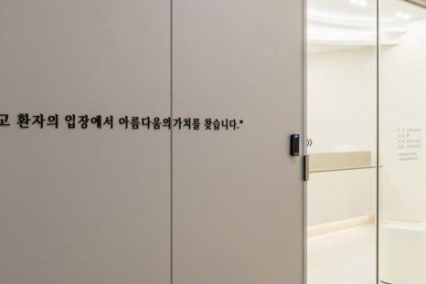 홍대 턱필러로 예쁜 얼굴라인을 관련 이미지 12