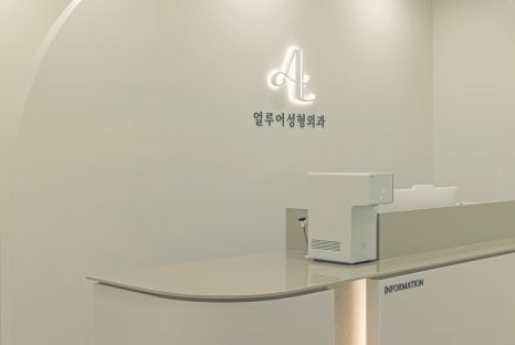 홍대입구 성형외과 울쎄라 리프팅으로 탄력 충전 관련 이미지 12