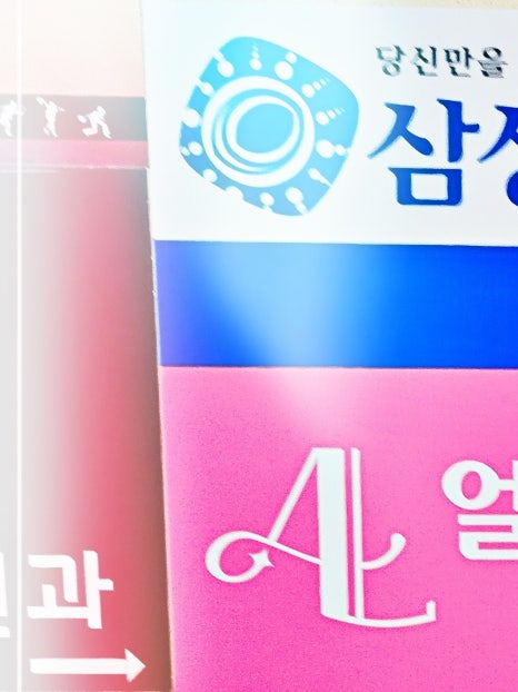 홍대 울쎄라 리프팅 깔끔한 얼굴라인 만들기 관련 이미지 11