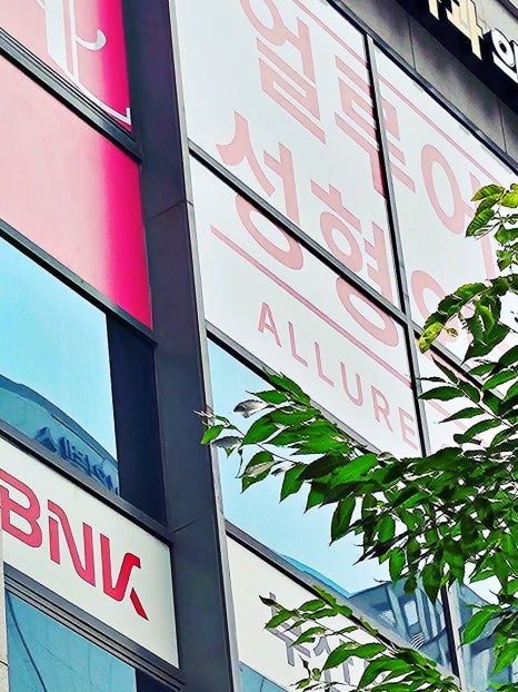 홍대입구 지방분해주사 건강한 다이어트 방법은? 관련 이미지 12