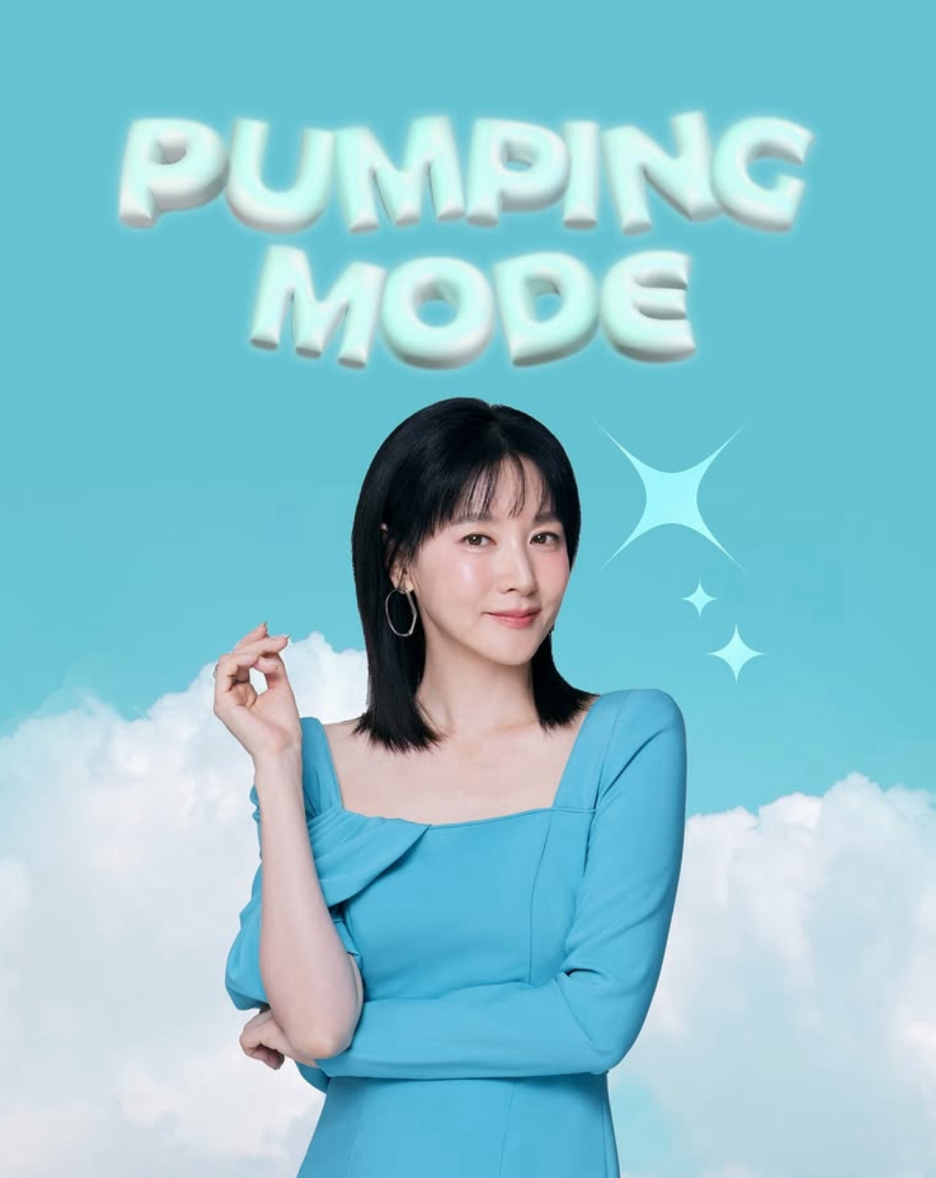 여드름 흉터 레이저 가격보다 중요한 건 포텐자 펌핑팁의 효과! 관련 이미지 1