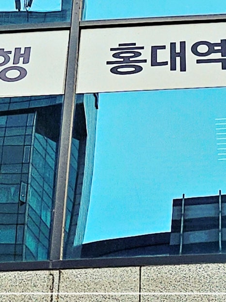 홍대 브이올렛 깔끔한 이중턱 제거 효과! 관련 이미지 15