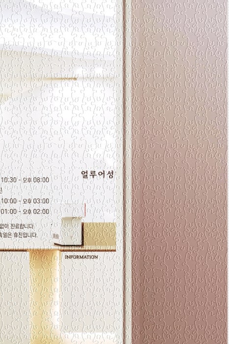 홍대입구 쥬베룩 관리가 필요하다면 관련 이미지 13