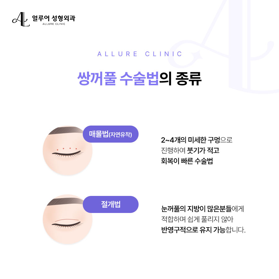 홍대 쌍커풀수술 조화로운 이목구비를 만들어주는 관련 이미지 2