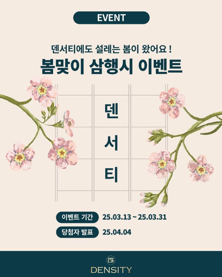 이중턱살제거 비수술적 방법으로 원한다면, 덴서티리프팅 관련 이미지 5