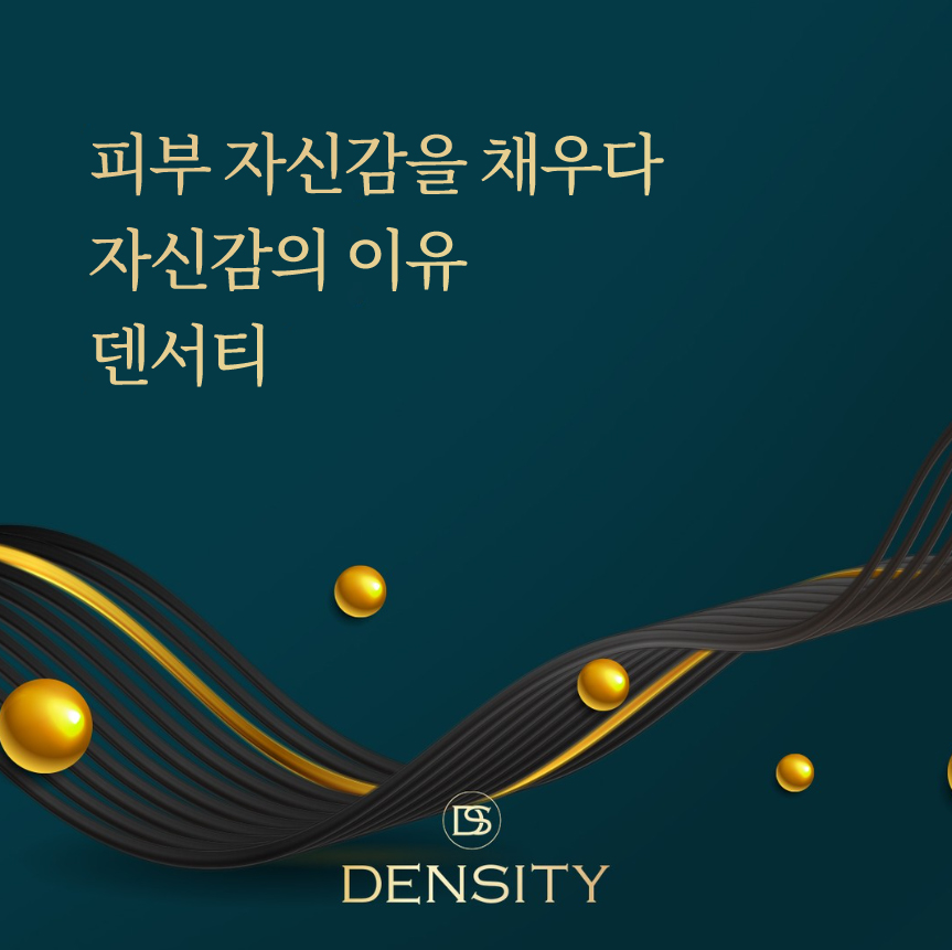 청담리프팅 덴서티, 왜 셀럽들이 선택할까요? 관련 이미지 1
