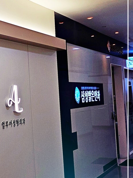 홍대 울쎄라 리프팅 깔끔한 얼굴라인 만들기 관련 이미지 22