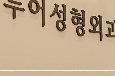 홍대입구역 스킨부스터 에꼴라s로 꼼꼼한 관리를 관련 이미지 18