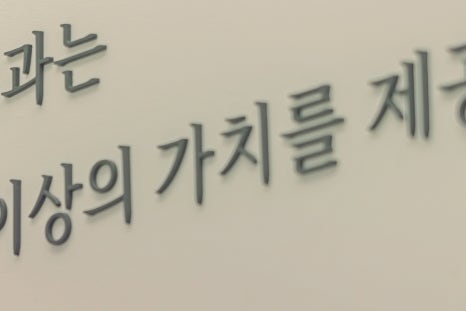 홍대 눈밑애교필러 자연스러운 볼륨 채우기 관련 이미지 12