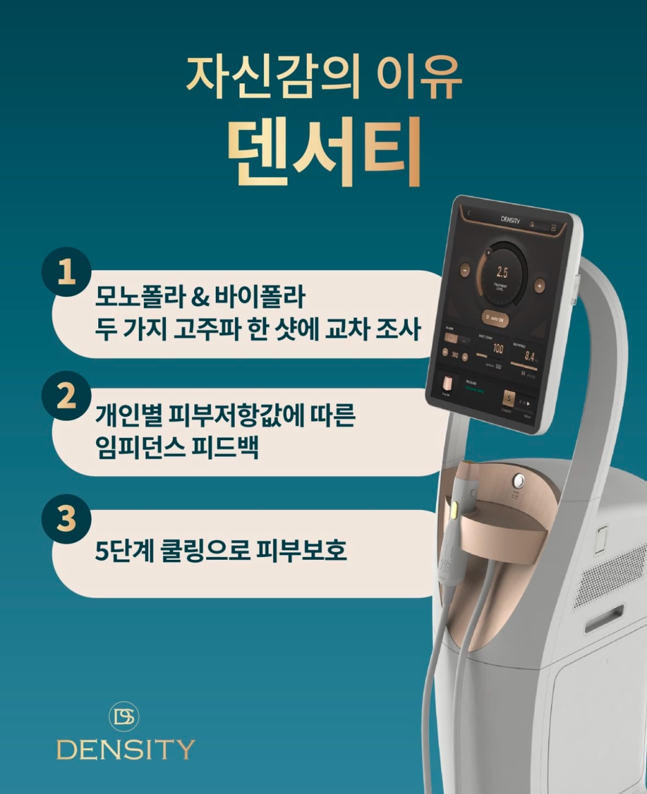 팔자주름 리프팅 덴서티 팽팽한 얼굴 피부를 원한다면 관련 이미지 2