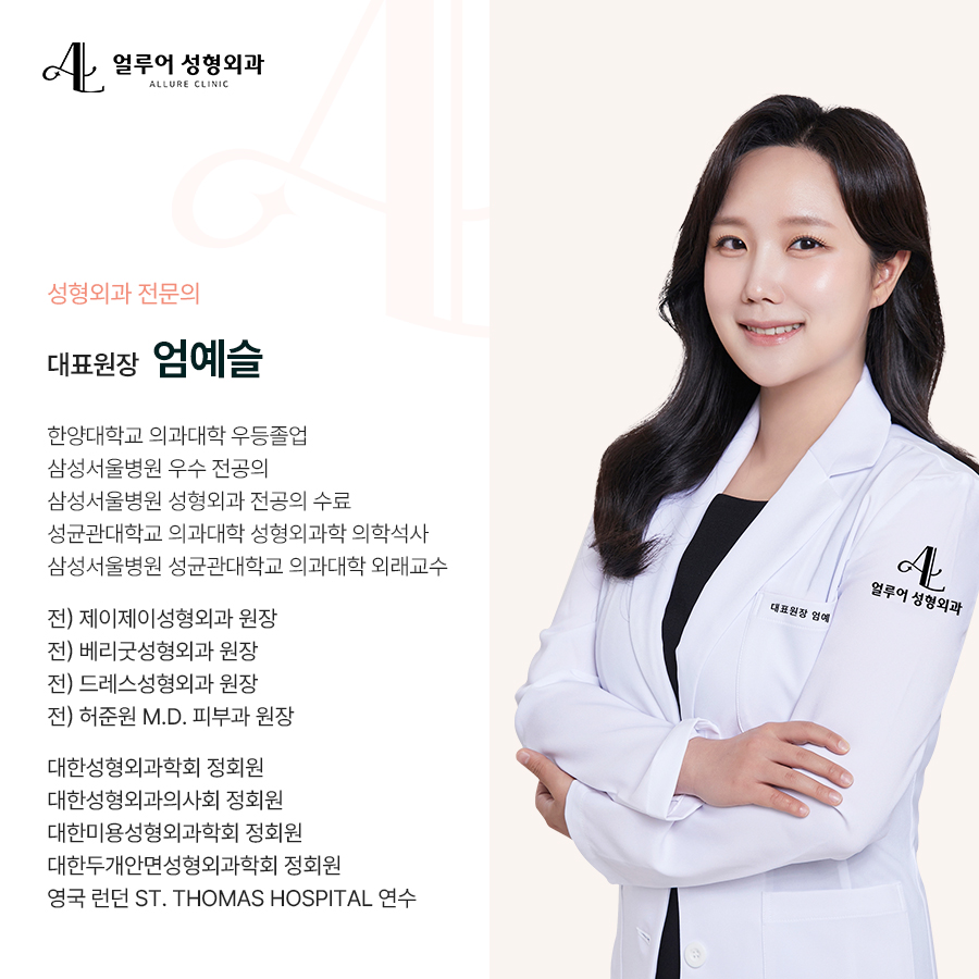 마포 성형외과 아름다운 피부를 원한다면 관련 이미지 5