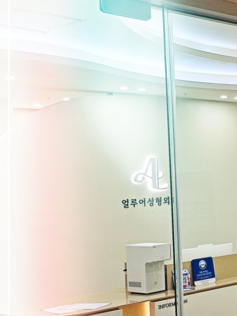 홍대 울쎄라 리프팅 깔끔한 얼굴라인 만들기 관련 이미지 20