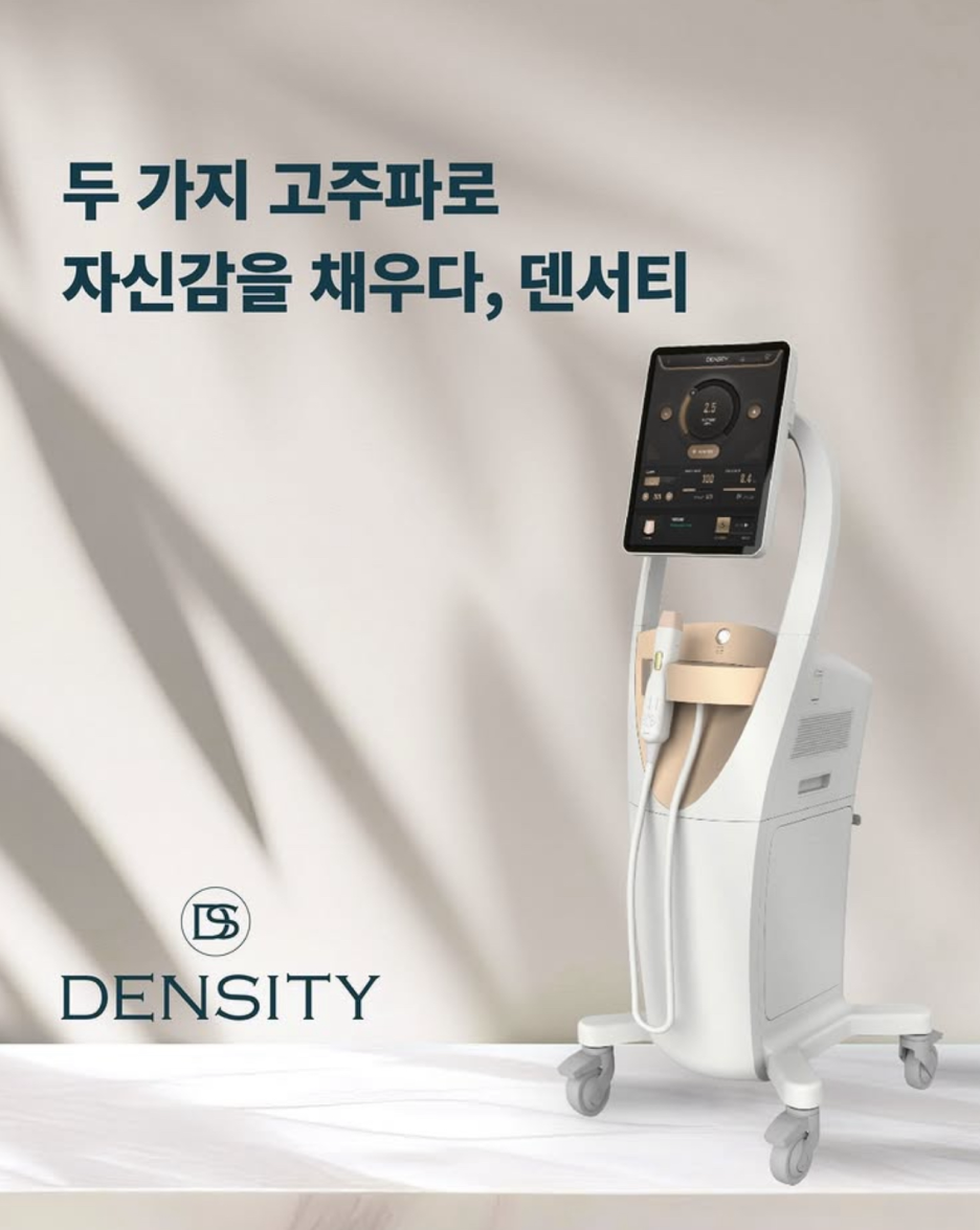 팔자주름 시술 종류 덴서티 효과가 주는 만족감은 관련 이미지 1