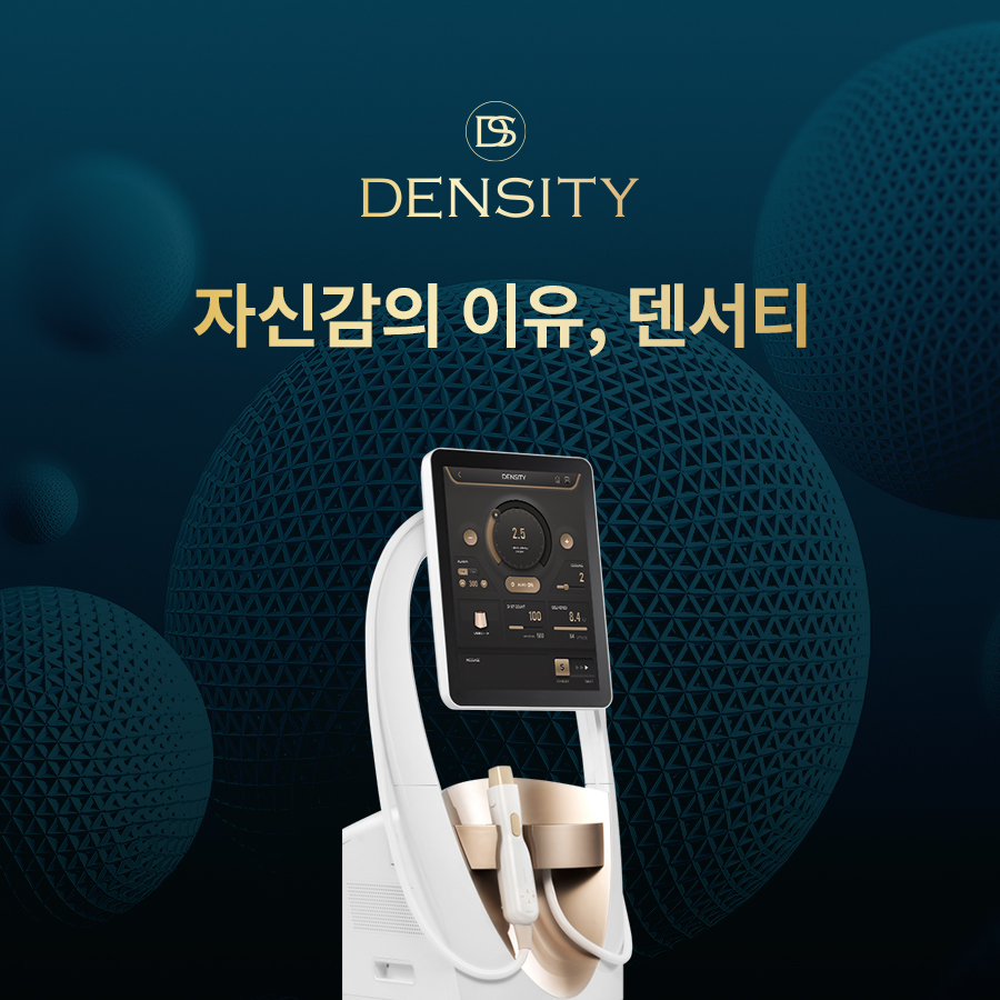 청담리프팅 덴서티 왜 인기가 많은지 알아본다면 관련 이미지 2