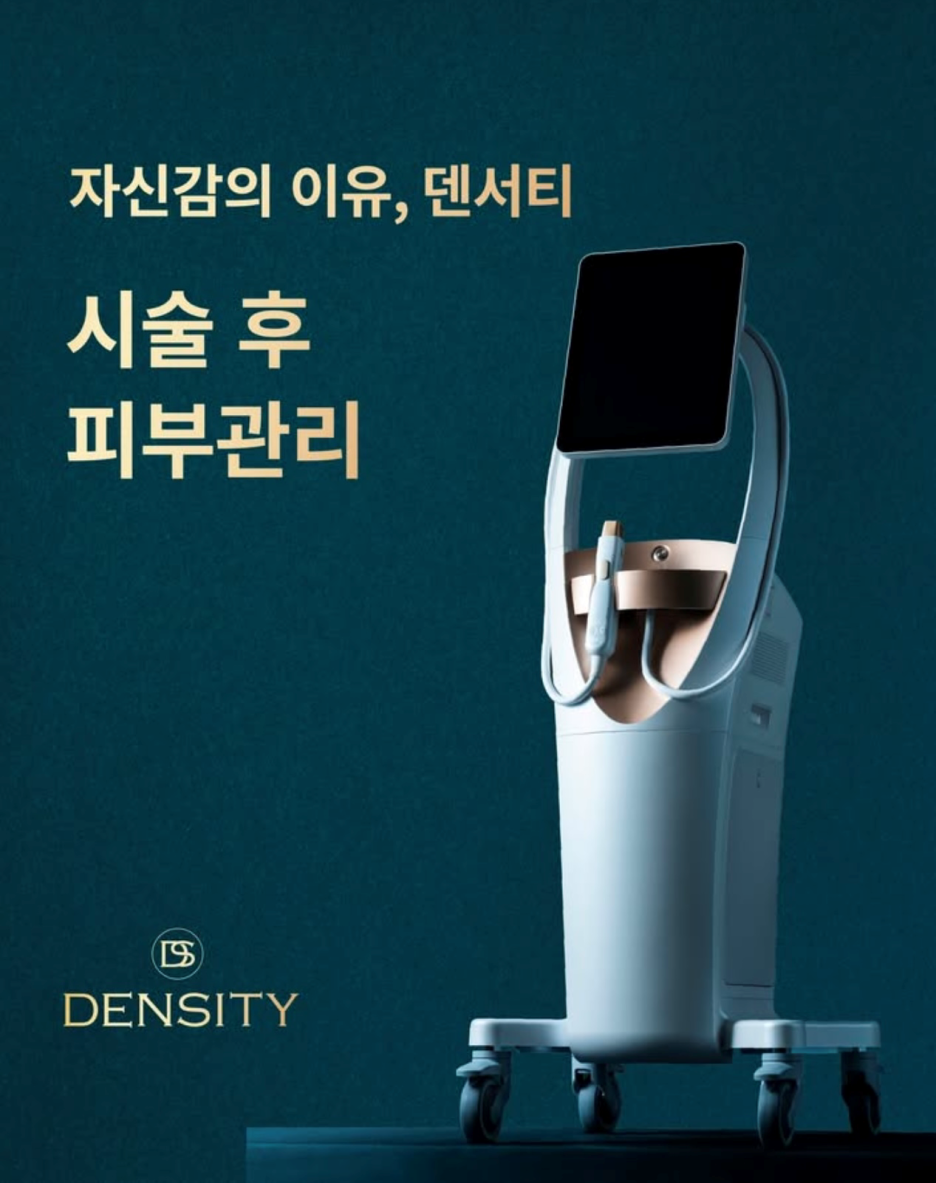 얼굴 리프팅시술 덴서티 추천이 가장 많다면 관련 이미지 2