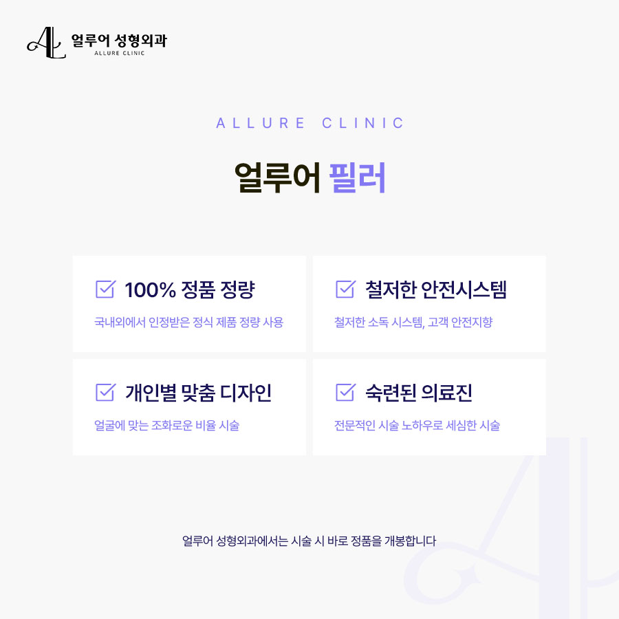 홍대 턱필러로 예쁜 얼굴라인을 관련 이미지 3