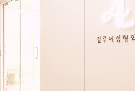 홍대입구역 울쎄라 리프팅으로 피부탄력 높이기 관련 이미지 21