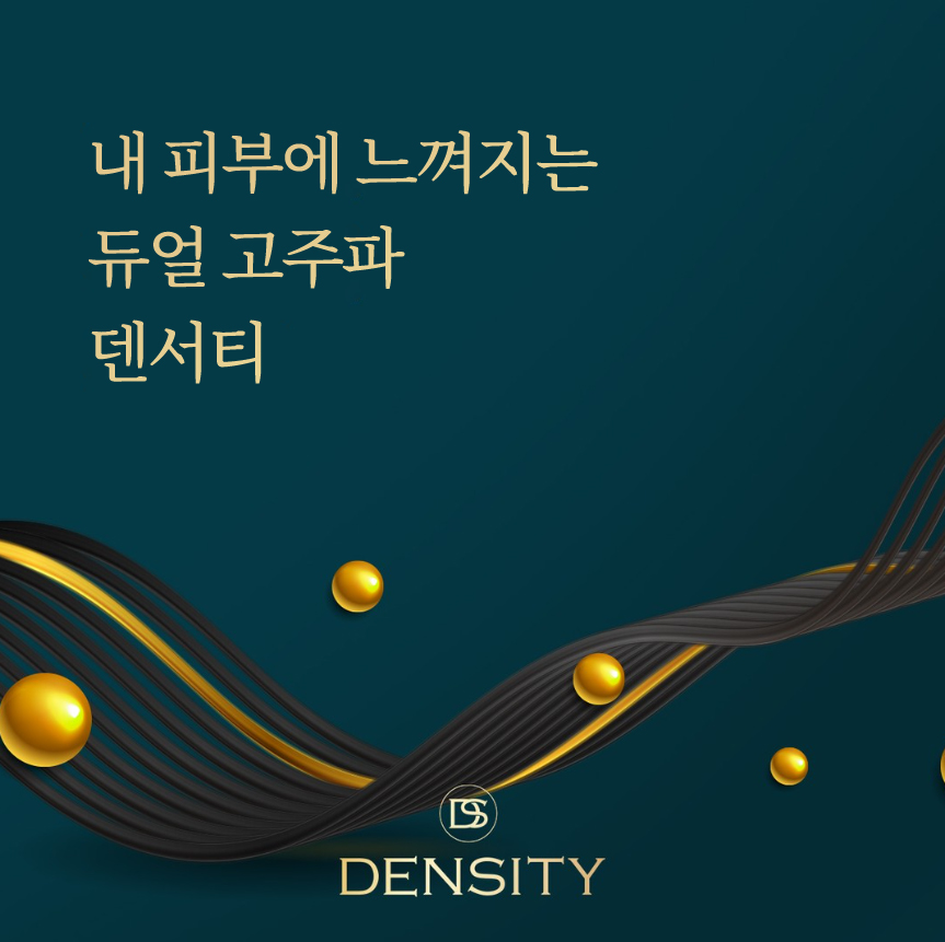 다양한 리프팅시술종류와 덴서티를 알아본다면 관련 이미지 5
