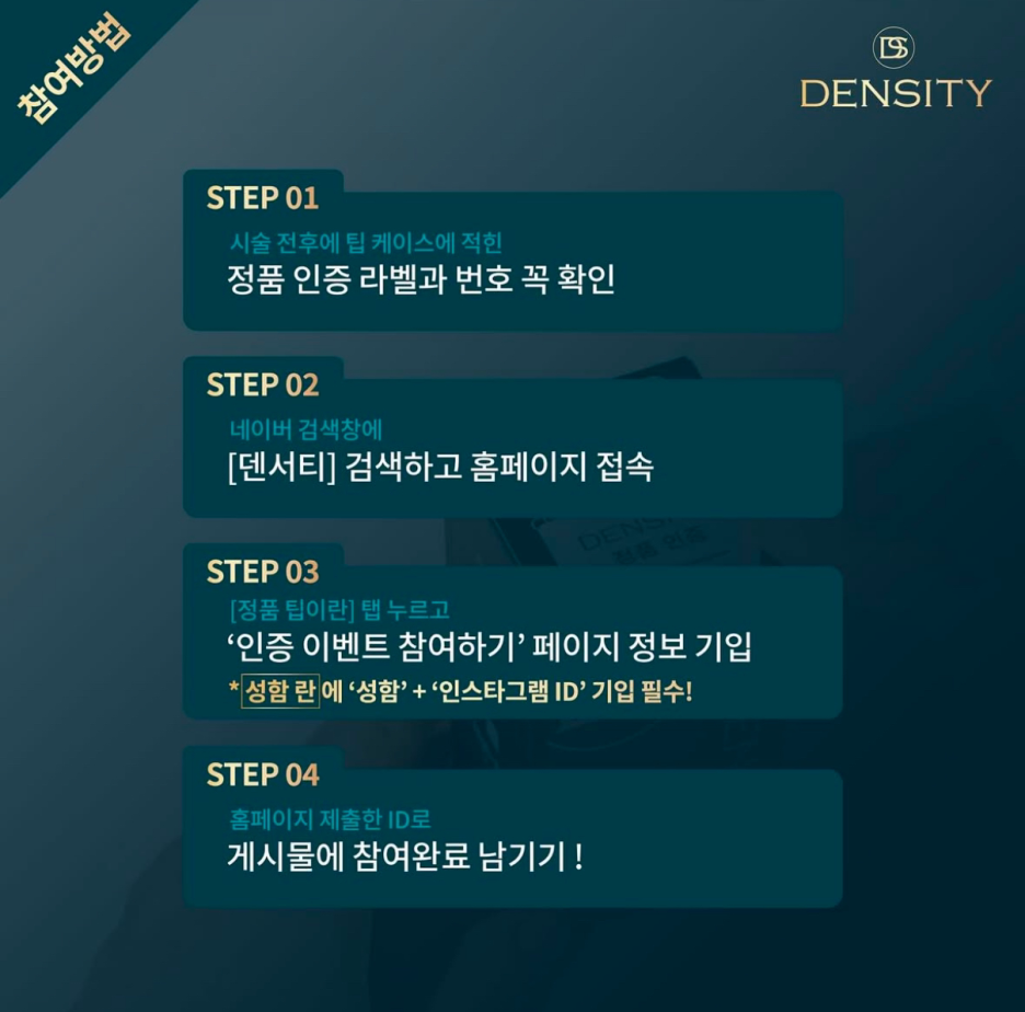 턱살리프팅가격 덴서티 또렷한 v라인으로 관련 이미지 5
