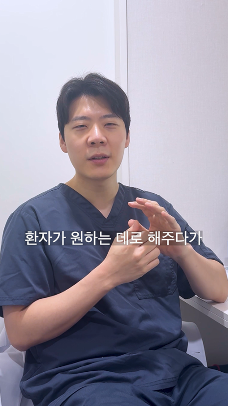 환자분들이 수술 후 “삶이 달라졌다"라고 말할 때, 황숭오 원장님이 느끼는 것 관련 이미지 9