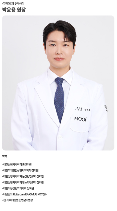 남자 쌍꺼풀 수술, 여자와 뭐가 다를까? (차이점 총정리) 관련 이미지 11