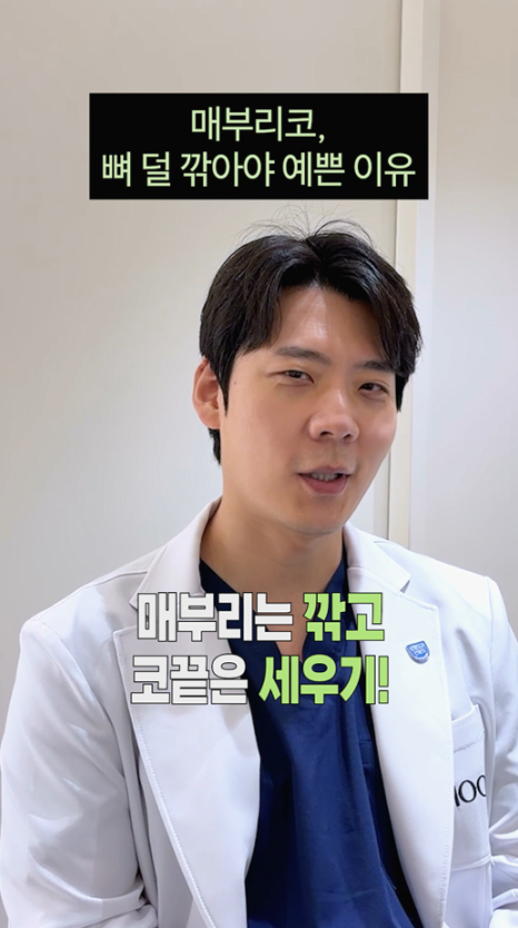 매부리코 교정, 매부리만 깎으면 될까요? 관련 이미지 3