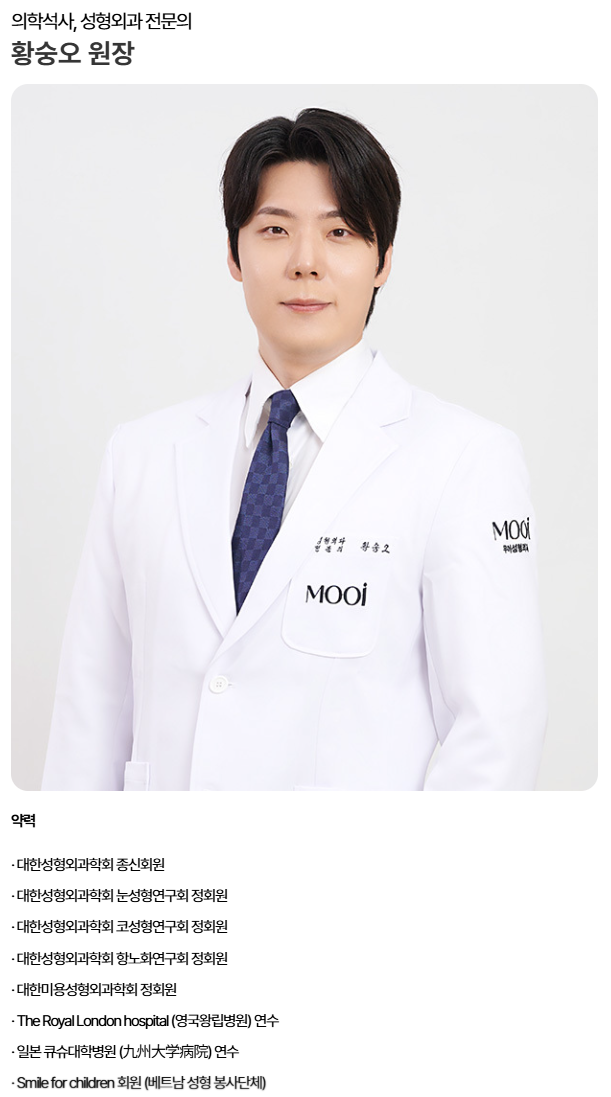 안면윤곽수술 후 회복, 처음 2주가 결과를 만들어요 (뼈수술 관리법 총정리) 관련 이미지 9