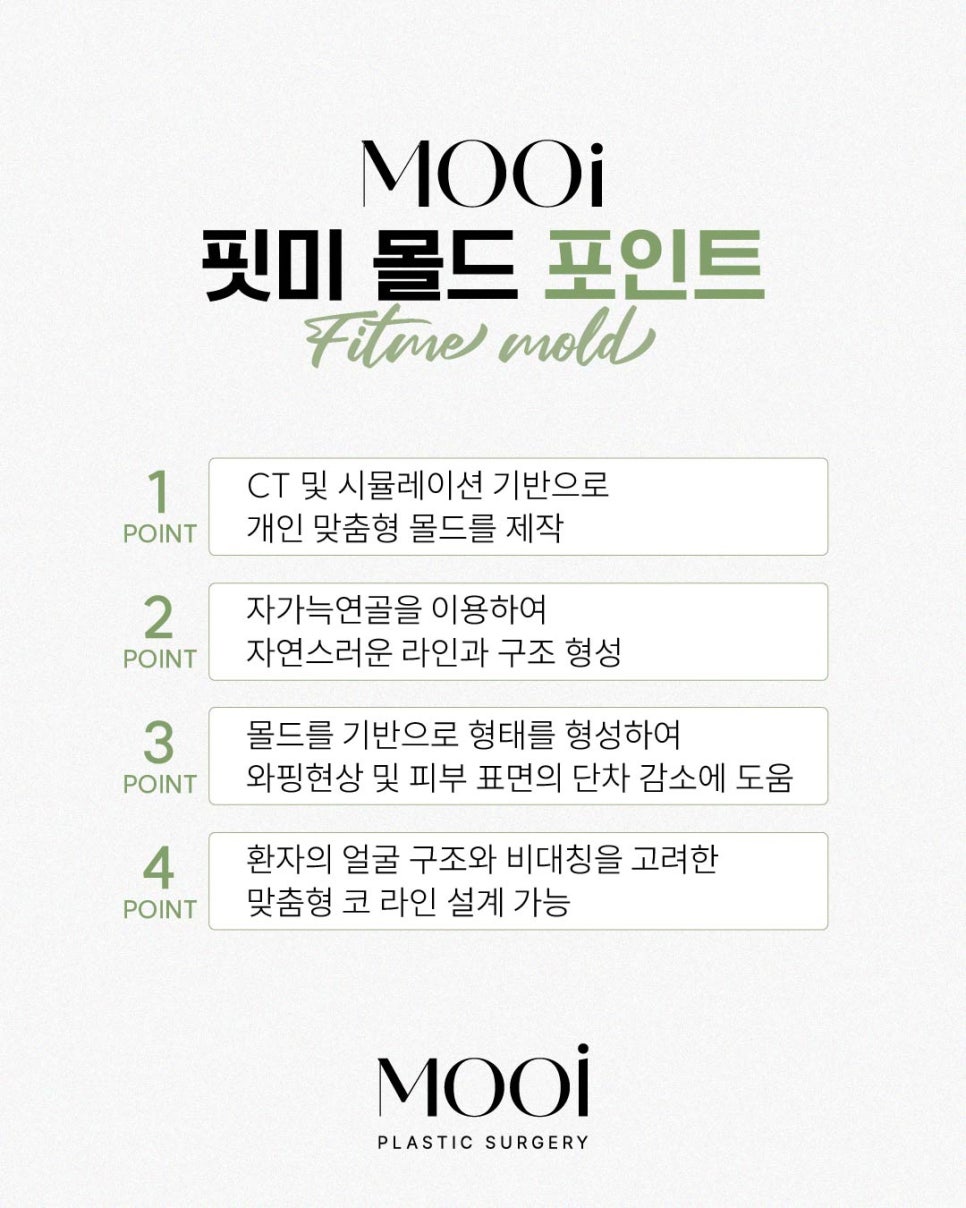 Complete Guide to MOOi FitMe Mold! Patient-Specific 3D-Printed Molds image 8