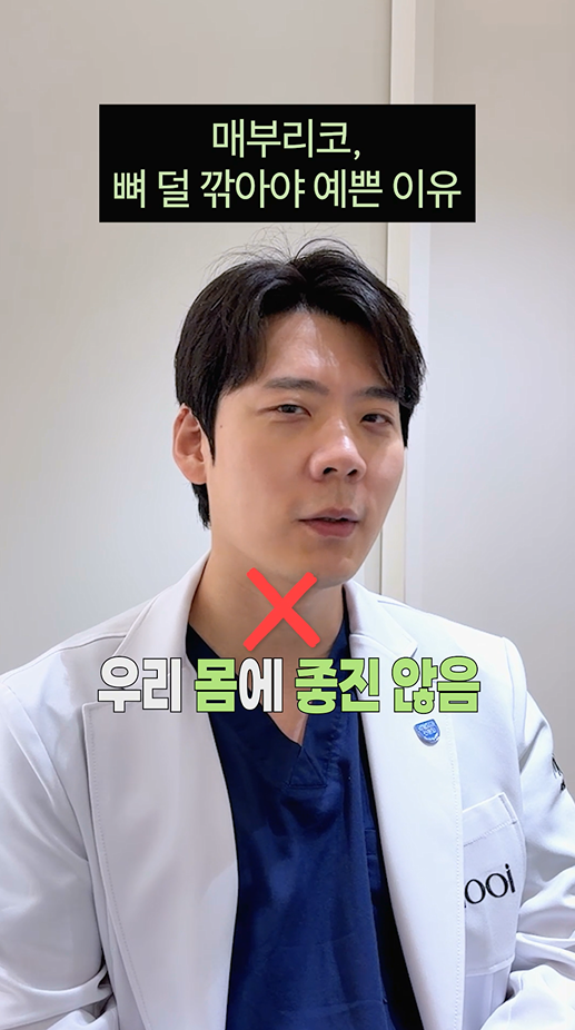 매부리코 교정, 매부리만 깎으면 될까요? 관련 이미지 9