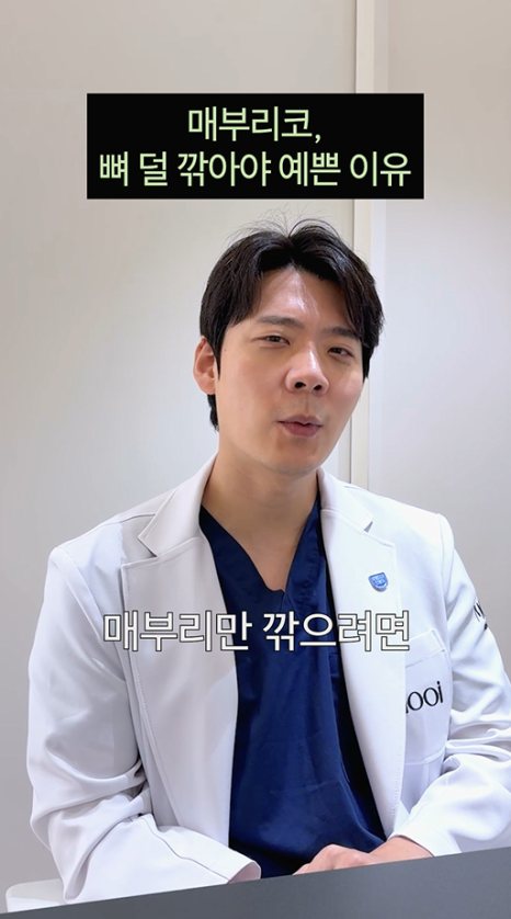 매부리코 교정, 매부리만 깎으면 될까요? 관련 이미지 7