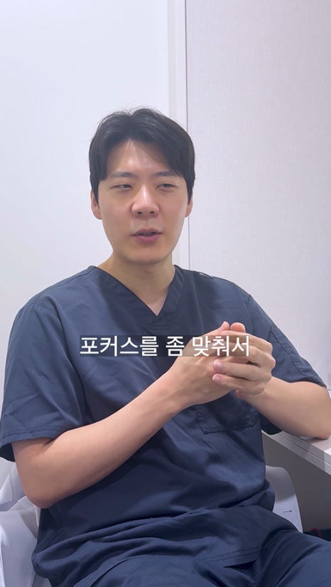 환자분들이 수술 후 “삶이 달라졌다"라고 말할 때, 황숭오 원장님이 느끼는 것 관련 이미지 8