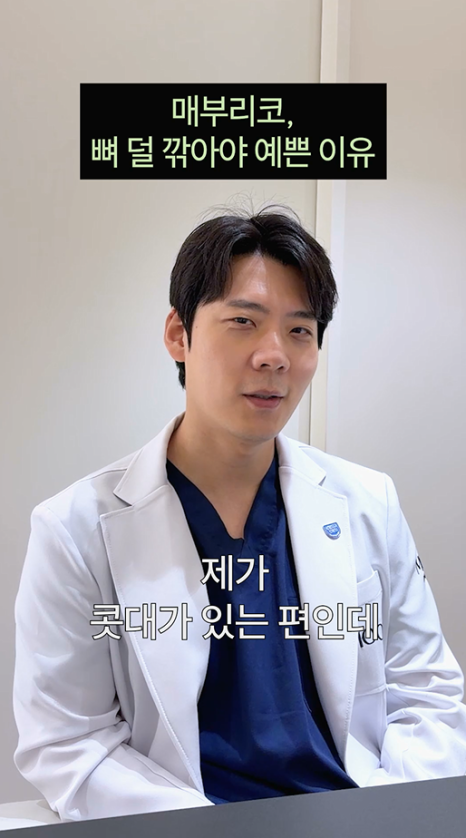 매부리코 교정, 매부리만 깎으면 될까요? 관련 이미지 4