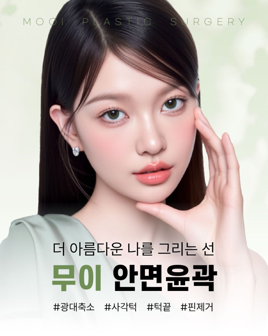 CRMO Patient Underwent Jawline Reduction Surgery — What Were the Results? Real Surgery Process Revealed, Part 2 image 7