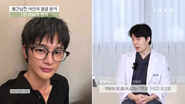 서인국 얼굴 분석, 조화로운 남자 인상의 기준은? (눈,코,티존 분석) 관련 이미지 2