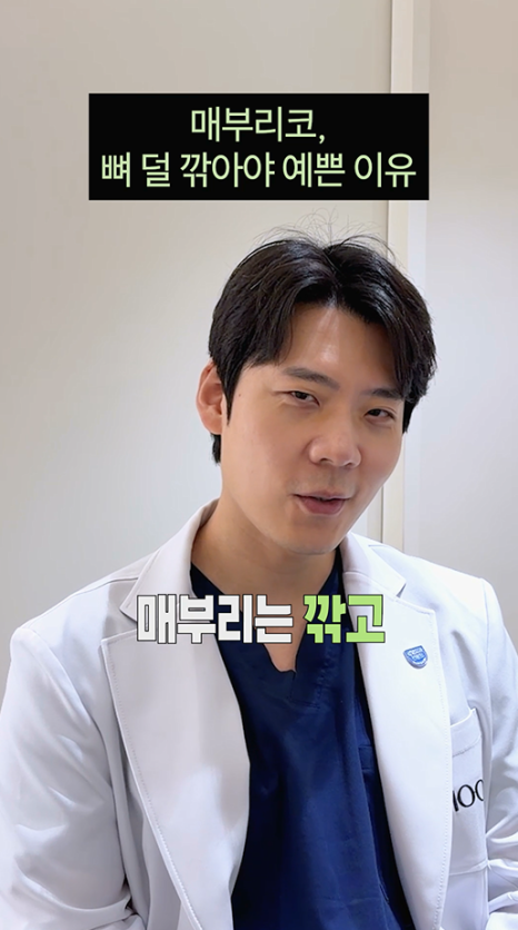 매부리코 교정, 매부리만 깎으면 될까요? 관련 이미지 2