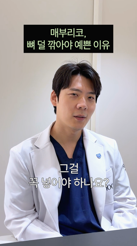 매부리코 교정, 매부리만 깎으면 될까요? 관련 이미지 5