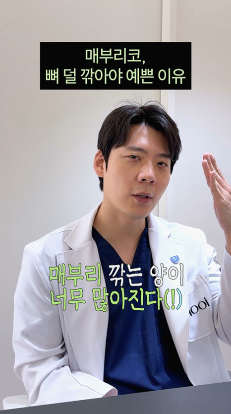 매부리코 교정, 매부리만 깎으면 될까요? 관련 이미지 8