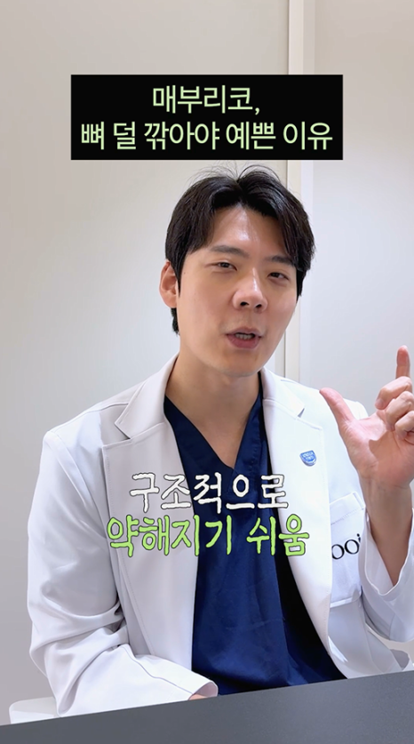 매부리코 교정, 매부리만 깎으면 될까요? 관련 이미지 12
