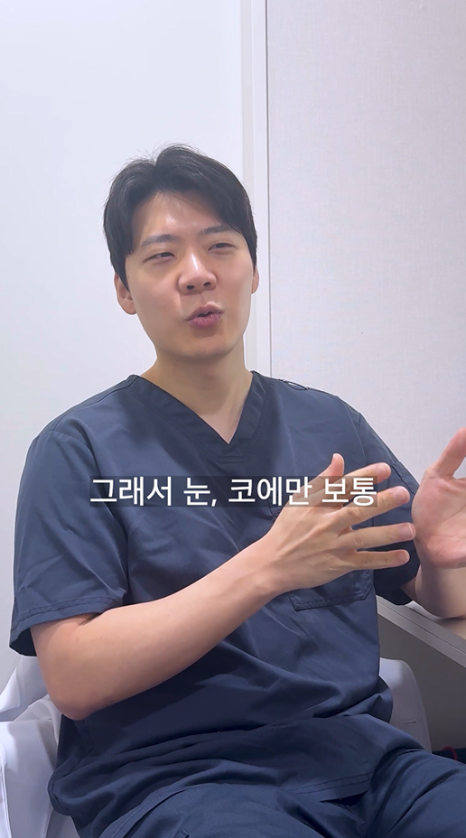 환자분들이 수술 후 “삶이 달라졌다"라고 말할 때, 황숭오 원장님이 느끼는 것 관련 이미지 7