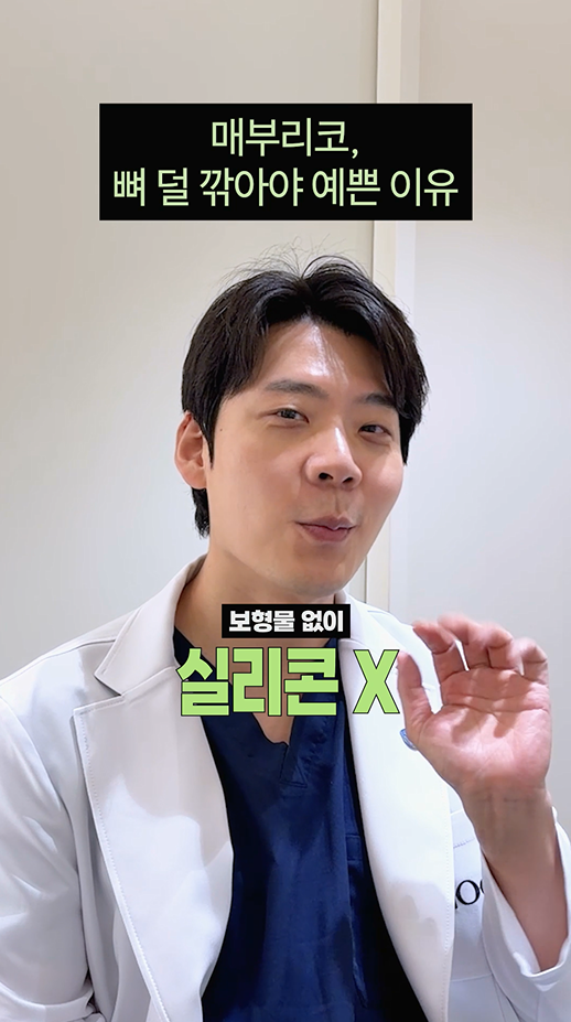 매부리코 교정, 매부리만 깎으면 될까요? 관련 이미지 6