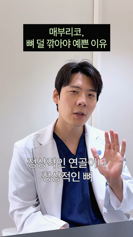 매부리코 교정, 매부리만 깎으면 될까요? 관련 이미지 10