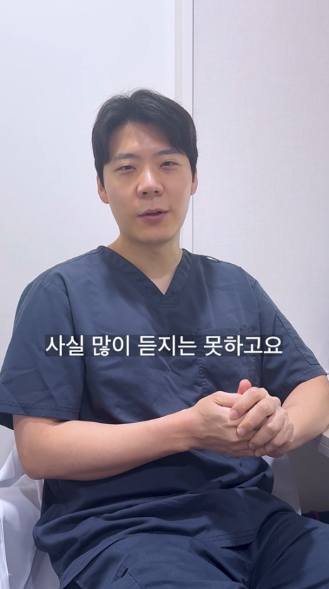 환자분들이 수술 후 “삶이 달라졌다"라고 말할 때, 황숭오 원장님이 느끼는 것 관련 이미지 2