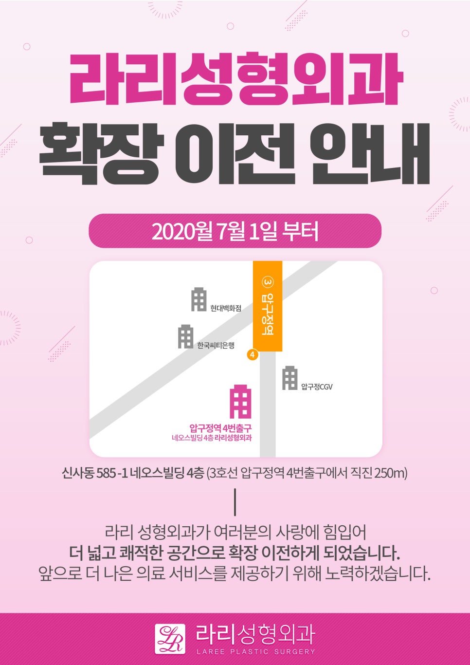 자연으로 생긴 여러겹 쌍꺼풀 없애는 수술 (수술한적 없는 눈) 관련 이미지 3