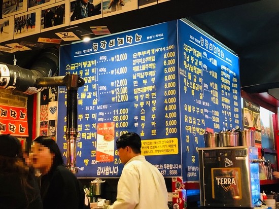 상봉맛집) 등갈비제작소 관련 이미지 4